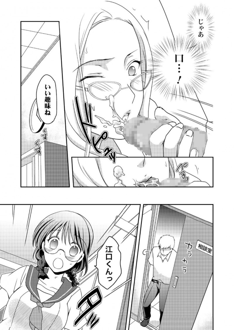 痴漢されたがるエッチすぎる若い美少女…野外でバックの中出しセックスでど変態なトロ顔になっちゃう！【めぎ：ニンゲンアンテナEtude】