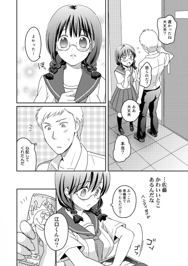 痴漢されたがるエッチすぎる若い美少女…野外でバックの中出しセックスでど変態なトロ顔になっちゃう！【めぎ：ニンゲンアンテナEtude】