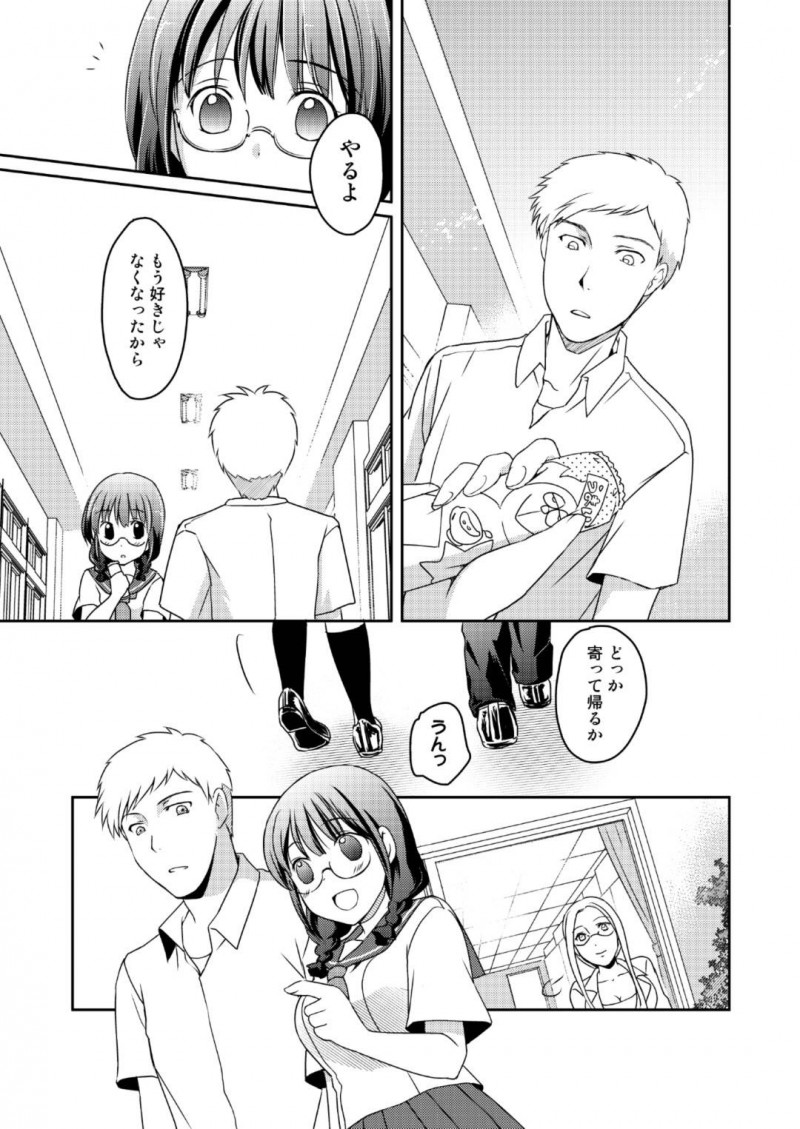 痴漢されたがるエッチすぎる若い美少女…野外でバックの中出しセックスでど変態なトロ顔になっちゃう！【めぎ：ニンゲンアンテナEtude】