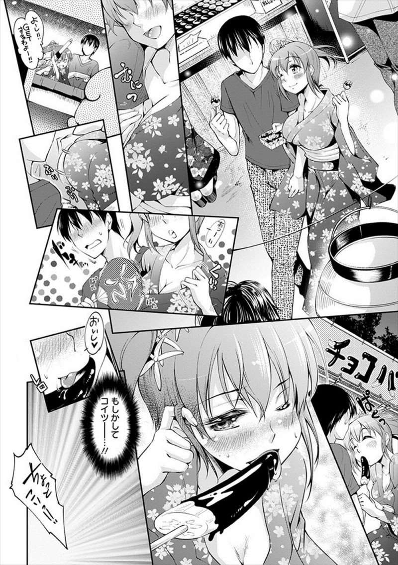 【エロ漫画】縁日でナンパを失敗しまくっていた男がくじ引き屋で巨乳美人なお姉さんとの一日デート券があたり、やたらと無防備でエロいお姉さんを人気のない場所に連れ込み相性抜群の中出しセックス！