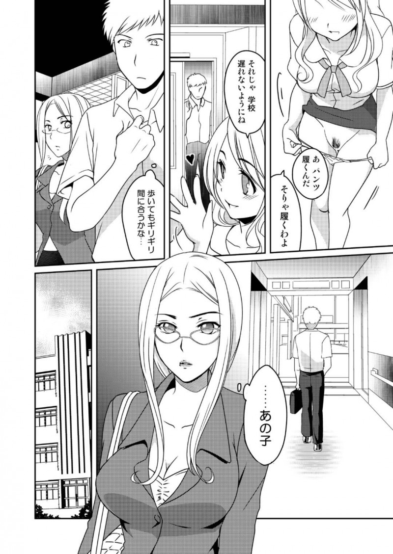 痴漢されたがるエッチすぎる若い美少女…野外でバックの中出しセックスでど変態なトロ顔になっちゃう！【めぎ：ニンゲンアンテナEtude】