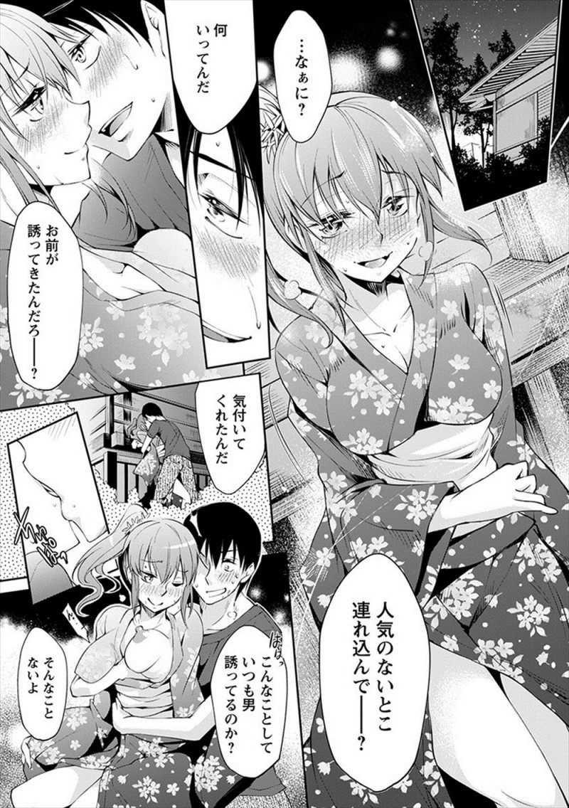 【エロ漫画】縁日でナンパを失敗しまくっていた男がくじ引き屋で巨乳美人なお姉さんとの一日デート券があたり、やたらと無防備でエロいお姉さんを人気のない場所に連れ込み相性抜群の中出しセックス！
