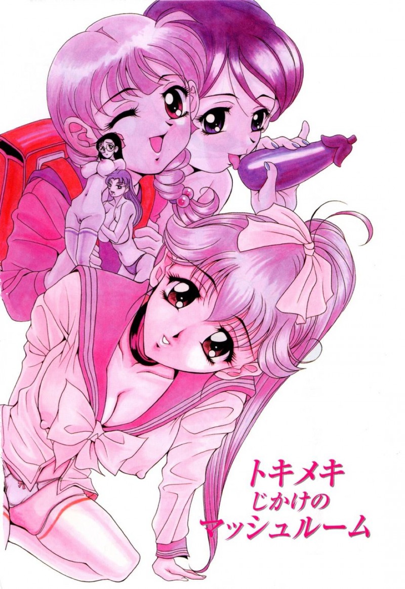 【少年漫画】階段から落ちたところにちょうど先輩がいて急いで保健室へ連れていく真面目JK…女子の間でセックスが上手と有名な先輩に抱いて欲しいとお願いする！【上高野御池】
