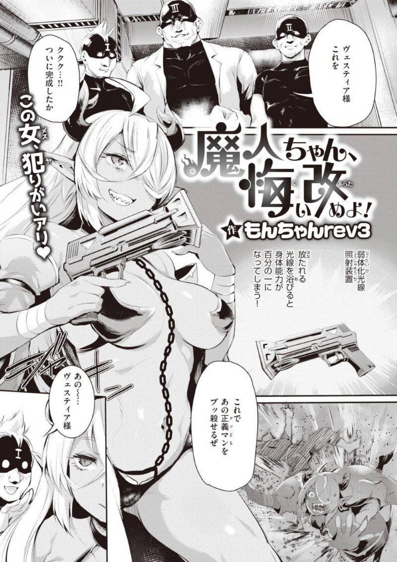 【エロ漫画】ネットで知り合った男と男女の関係になったスレンダーJK…普通のプレイだけには飽き足らず、同級生も呼んで彼と3Pセックスしてしまう！【江戸川浪漫:リナリナ】
