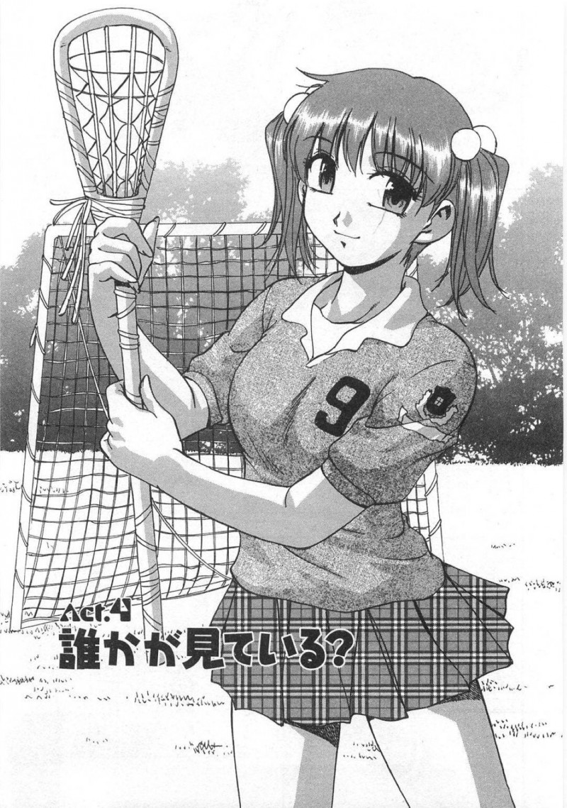 【少年漫画】実家の天ぷら屋が休みの日にラクロスを楽しむ巨乳JD…実力者の彼女はラクロス部に勧誘されるが断ると部室から監視カメラが見つかる！【きらら萌】