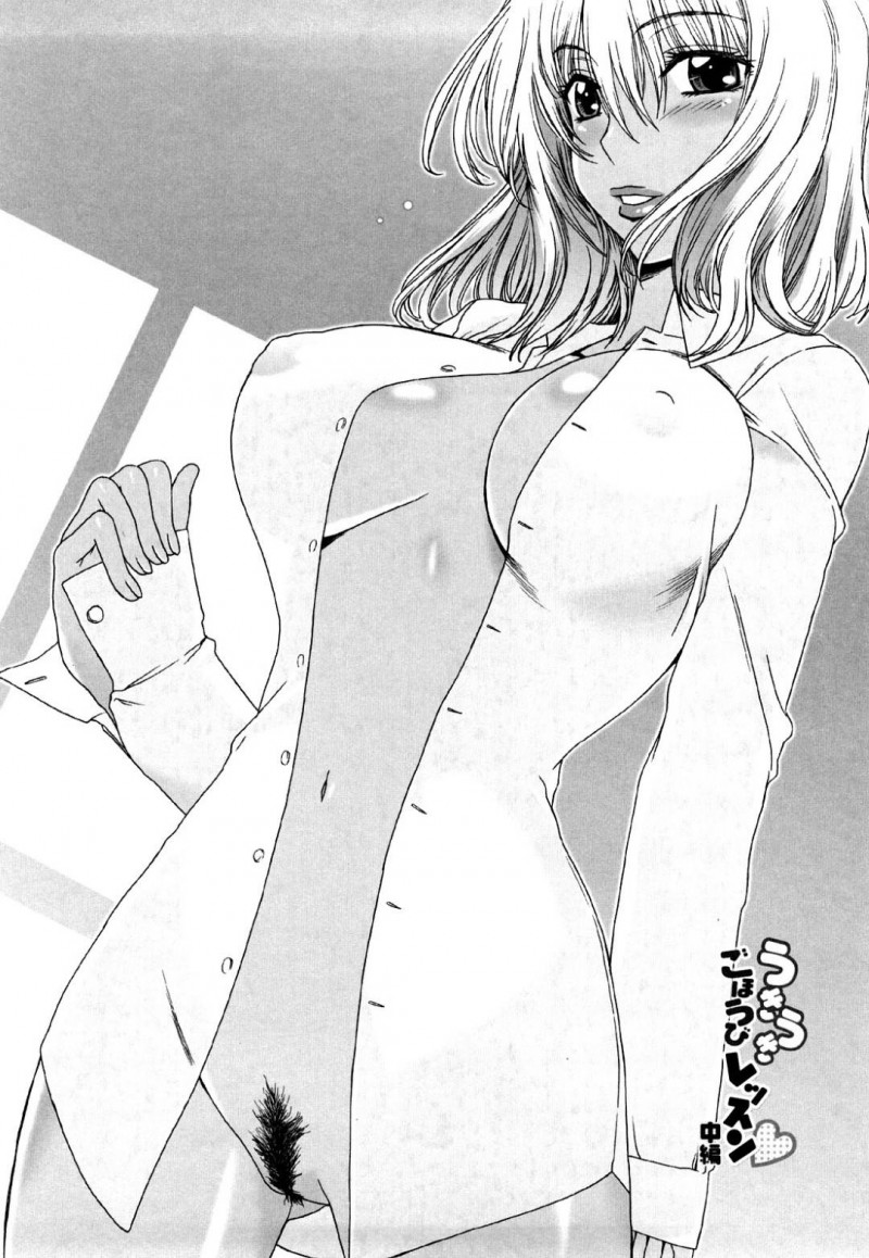 【少年漫画】勉強を見ている男子生徒が良い成績を取ったためご褒美セックスをした巨乳家庭教師…まだ足りずお風呂までついてくる生徒にローションを使われ2回戦へ突入！【はんざきじろう】