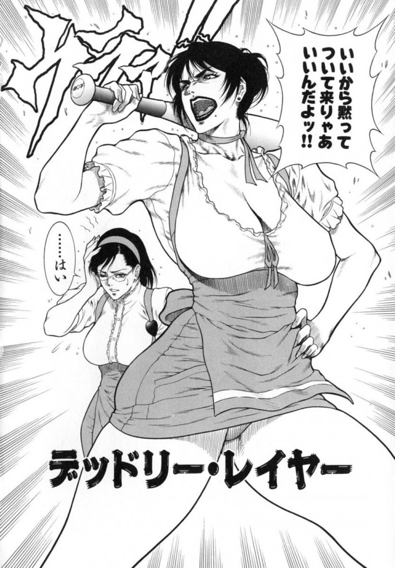 男に拉致監禁されてしまったムチムチお姉さん…腕を拘束された彼女は抵抗する事ができずされるがままにバイブ責めされたり、二穴挿入されたりと陵辱集団レイプを受ける！