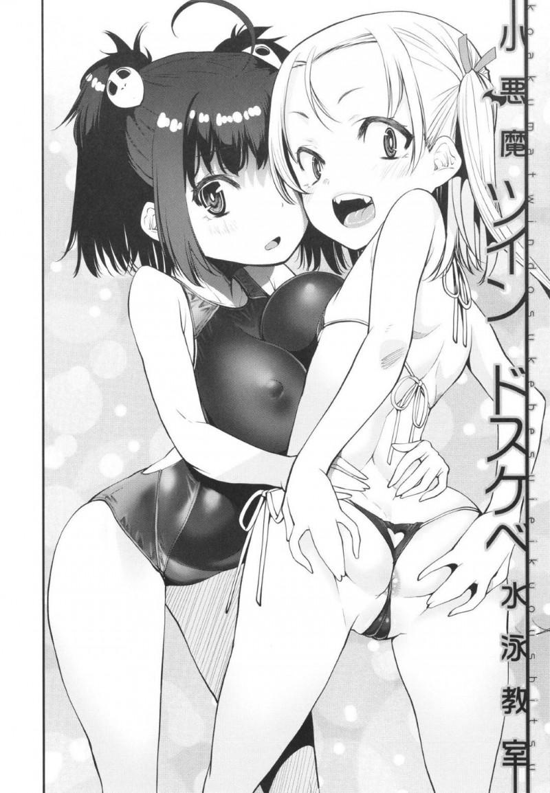 【エロ漫画】男性教師と水着姿でエッチなことをする二人のロリ娘…彼女たちは彼にダブルフェラやパイズリなどエッチなご奉仕をした後、そのまま3Pセックス！【シン・普禅:小悪魔ツインドスケベ水泳教室】