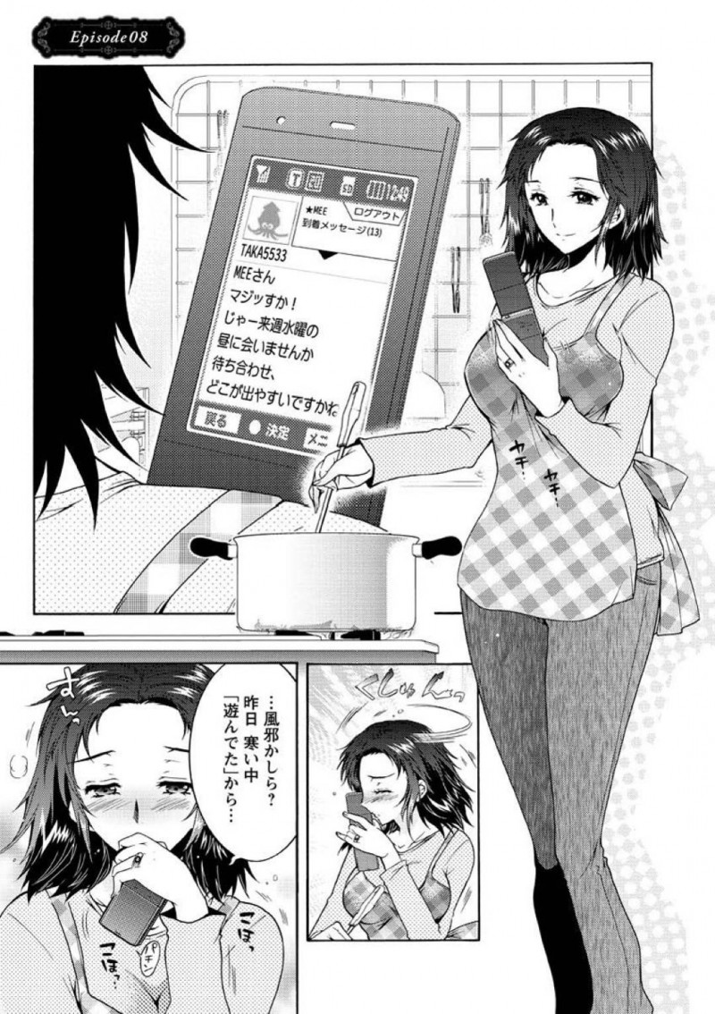 【少年漫画】務める病院の夜勤中、笑顔で巡回に向かう巨乳看護師…男性患者がソワソワしながら男子トイレに向かい心配して追いかける！【ほんだありま】