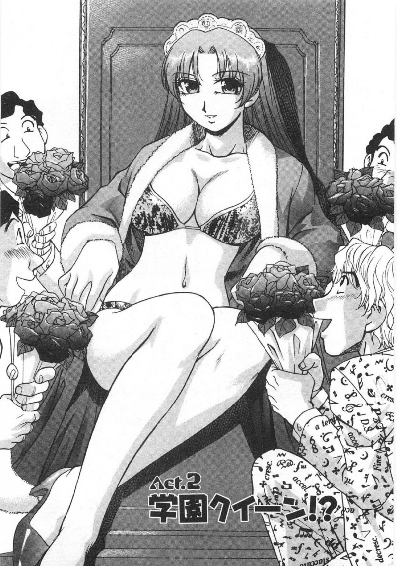 【少年漫画】メイドに見送られ学園祭に向かう巨乳お嬢様JD…連続学園クイーンを狙う彼女は観客に向けて水着姿で悩殺ポーズを決める！【きらら萌】