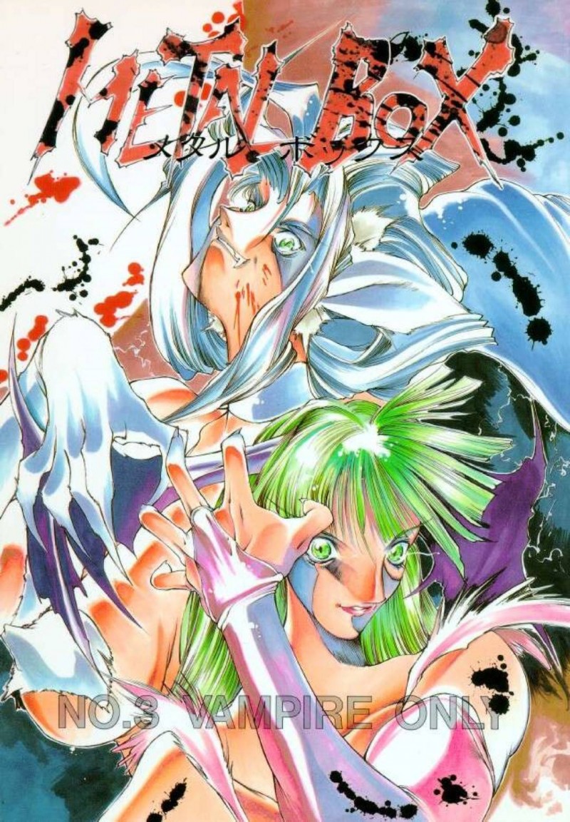 【エロ同人誌】(C48)倒した猫娘に命乞いをされ欲求不満を解消するよう命じるリンリン達…3Pが始まり猫の身体を楽しむ！【METAL BOX (よろず)：METAL BOX No.3 Vampire Only/ヴァンパイアセイヴァー】