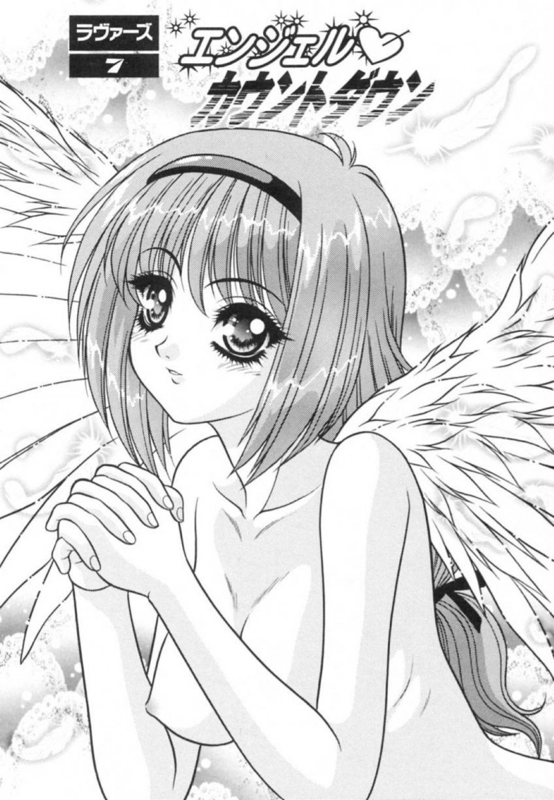 【エロ漫画】主人公とイチャラブセックスするスレンダー少女…積極的な彼女は自ら騎乗位チンポを生挿入させて腰を振りまくっては感じまくる！
