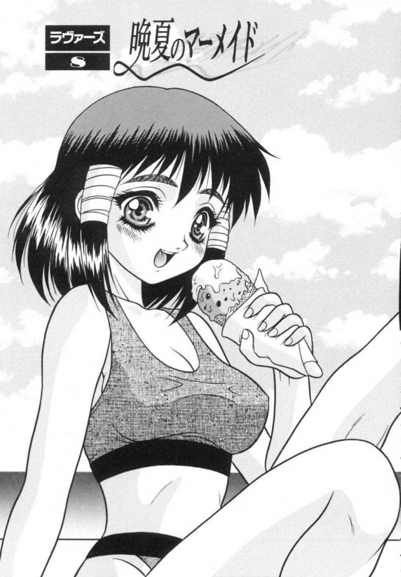 【エロ漫画】彼氏とビキニ姿でイチャラブセックスするスレンダー巨乳彼女…彼にディープキスされたり、手マンなどで愛撫された後、彼女は正常位でチンポをハメられて中出しで感じまくる！