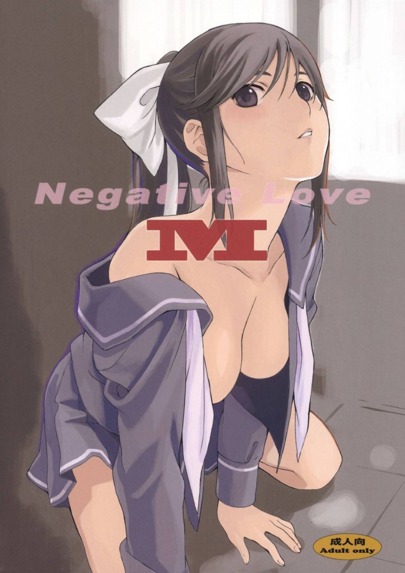 【エロ漫画】フラれた男は、愛花を中出しセックスで汚しまくる【荒井啓】