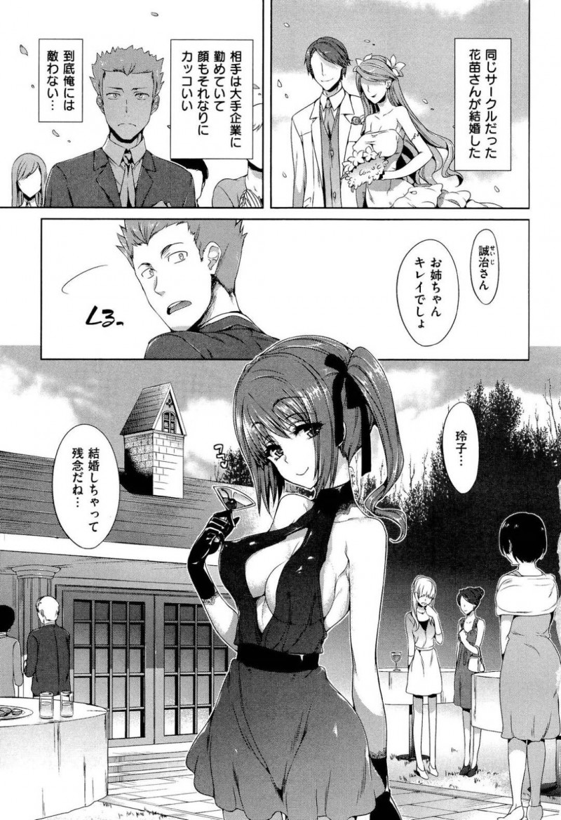 エッチで意地悪なエロコスチュームのお姉さん…逆レイプにフェラしたりド変態なトロ顔の中出しセックスしちゃう！【Hisasi：過ぎさらぬ女】
