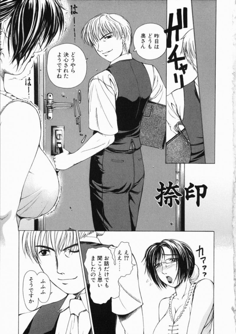 エッチな保険委員に襲われちゃう眼鏡の人妻…乳首舐めされたりクンニされたりド変態なトロ顔の中出しセックスしちゃう！【刻江尋人：捺印】