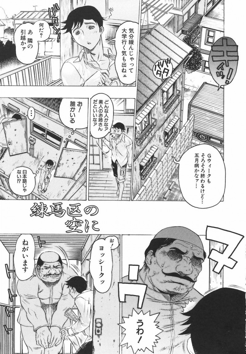裸の付き合いをすると思って逆に襲ってくるムッツリスケベな外国人の美少女…逆レイプにキスしたりフェラしたりしてど変態なトロ顔の中出しセックスで筆下ろししちゃう！【ビューティ・ヘア：練馬区の空に】