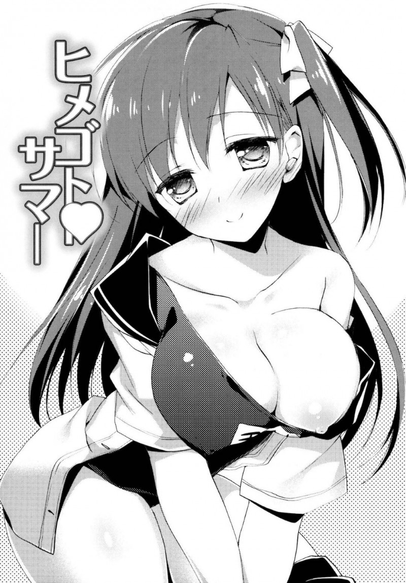 【少年漫画】夏休み明けの生徒会選挙の準備をする巨乳生徒会JK…久しぶりに準備が早く終わったので後輩彼氏を誘惑して生徒会室でいちゃラブセックス！【もとみやみつき】