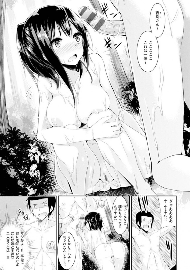 【少年漫画】マイクを壊したり乗客のカツラを取ってしまったりとミスばかりで凹む巨乳バスガイド…昼食を食べながら運転手の男性に話を聞いてもらいスッキリするが、スカーフが風で飛ばされ追いかけているうちに2人とも池に落ちてしまう！【kakao】