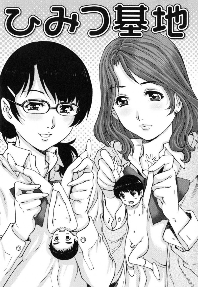 【エロ漫画】知り合った少年たちに筆おろしをする展開となったJK達…彼女たちは少年たちの秘密基地の中で乱交セックスしまくる！【やながわ理央:ひみつ基地】