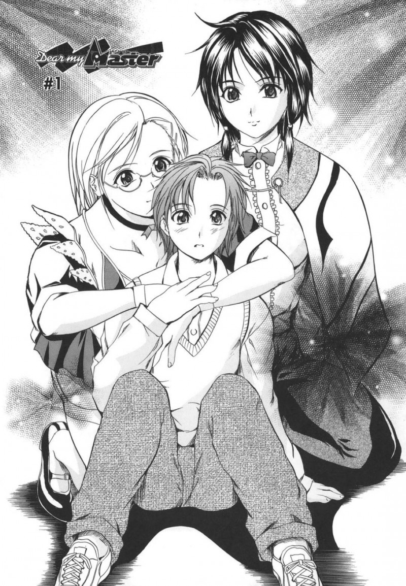 【少年漫画】行方不明の祖父から跡継ぎを任され、それを狙う輩からご主人様を守る巨乳ボディガード…夜になりご主人様の部屋を訪ねて心と体を一つにするため筆おろし！【いずみきょうた】
