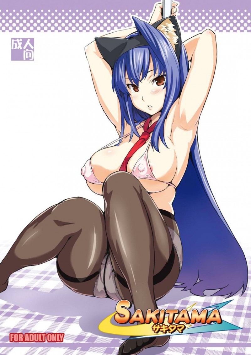 【エロ同人誌】(C73)ミルドレッドの城に招待された廿楽冴姫…手首は拘束された状態で愛乃はぁとの無事を確認した後、注射され変態先生に犯される！【真珠貝 (武田弘光)：SAKITAMA サキタマ/アルカナハート】