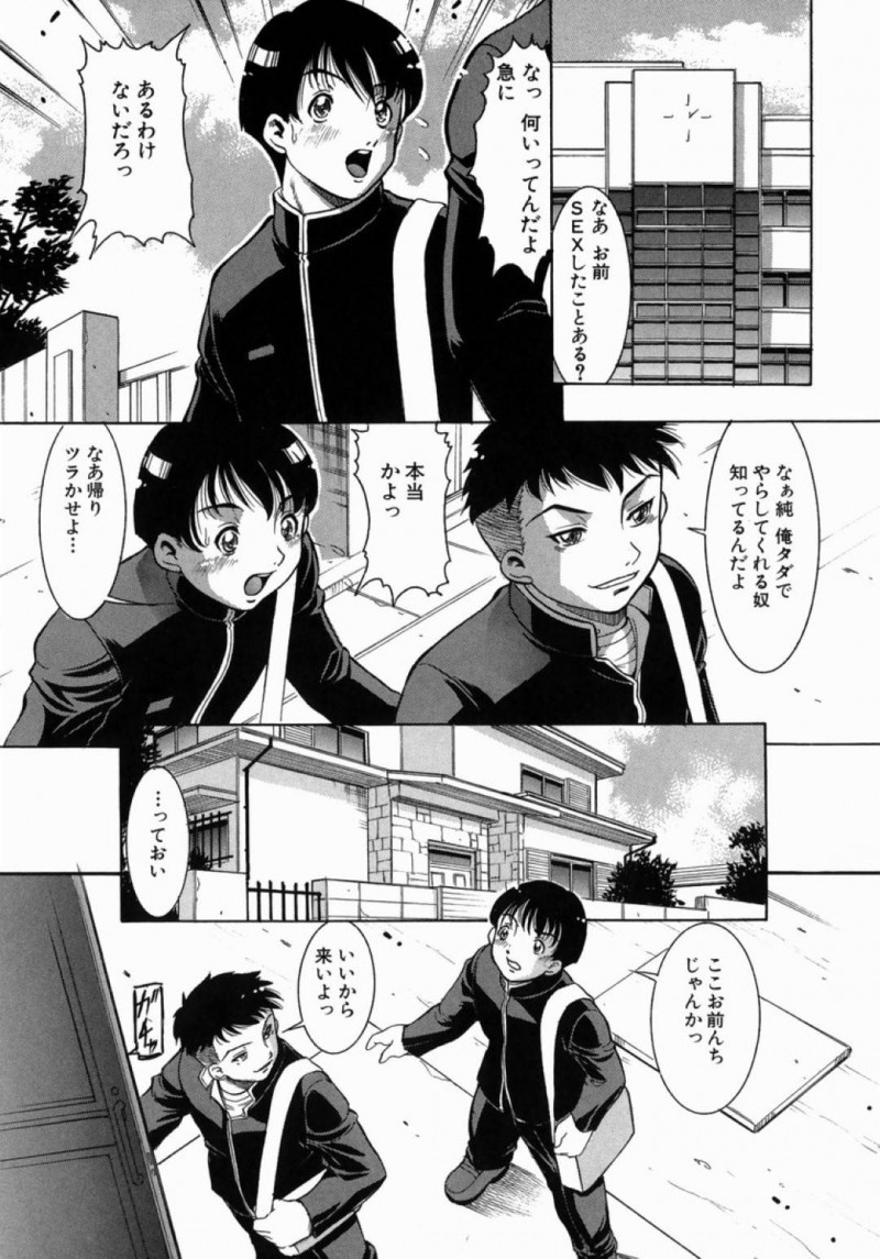 息子の友達とセックスする淫乱巨乳人妻…生ハメ中出しセックスで筆おろししてアナルセックスしたり、毎日どこでもセックスする！
