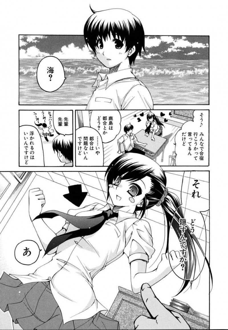 合宿先の海で今まで隠していた爆乳をどうしようかと後輩彼氏に相談したところマイクロ水着を用意された爆乳先輩彼女JK…恥ずかしい恰好で外を歩くよう言われ身体を隠しながら浜辺を歩く！【りゅうき夕海：続々-おっぱいさんと僕】