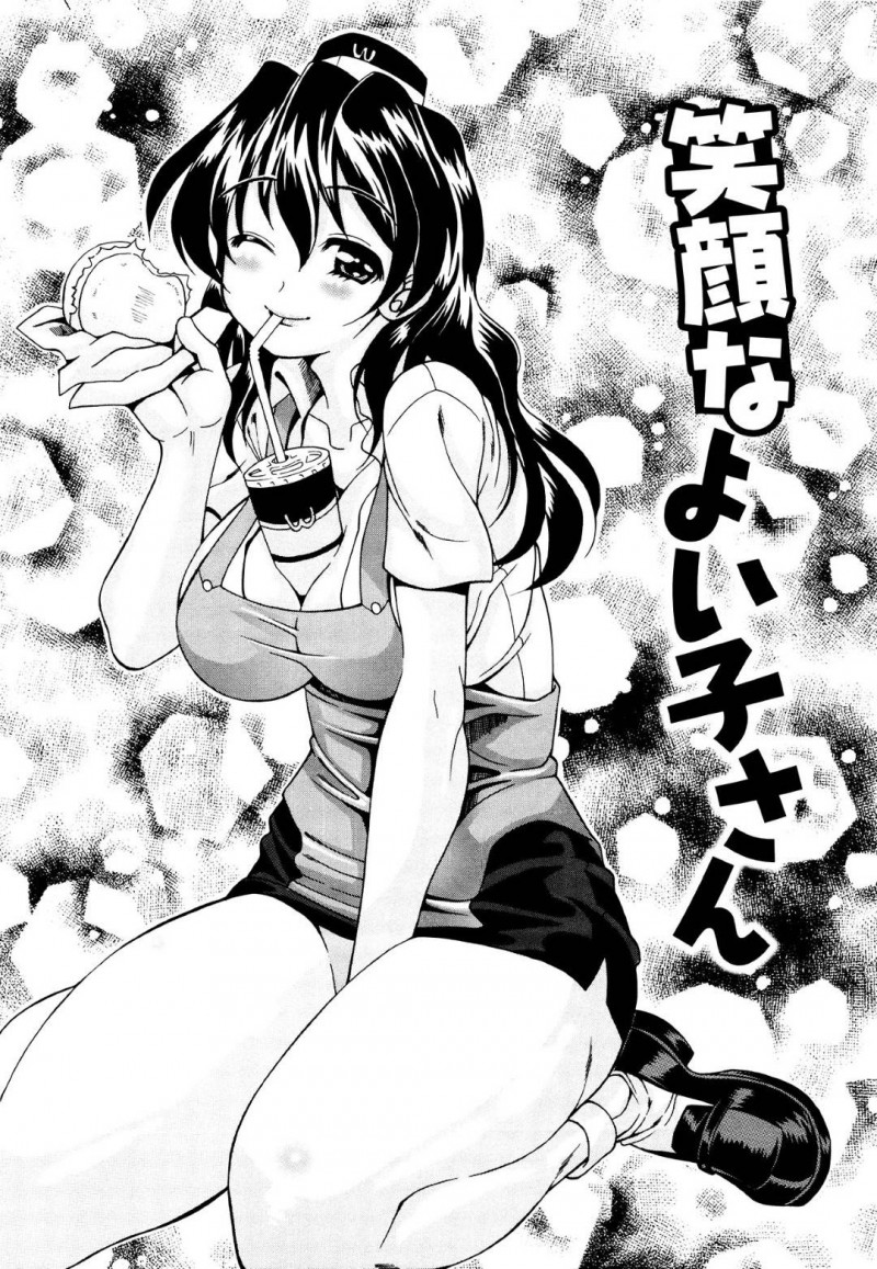 ミスをいつも庇ってくれる先輩男性社員に辞める日に会いに来た巨乳アルバイト…最後にお礼を言いに来た彼女は一番喜んでくれると思ってセックスをする！【安藤裕行：笑顔なよい子さん】