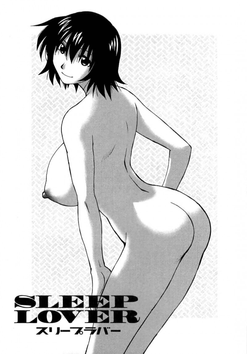 【エロ漫画】居候している義弟に厳しく当たりながら豹変する巨乳な姉は連続中出しセックスで感じまくる！【前田千石/スリープラバー】