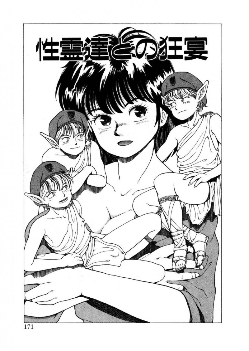 【エロ漫画】ある森の奥深くで修行のため神像を彫り続ける精霊使いの見習い少女…欲求不満が限界に達した時神像から3人の性霊達が現れる！【傭兵小僧：性霊達との狂宴】