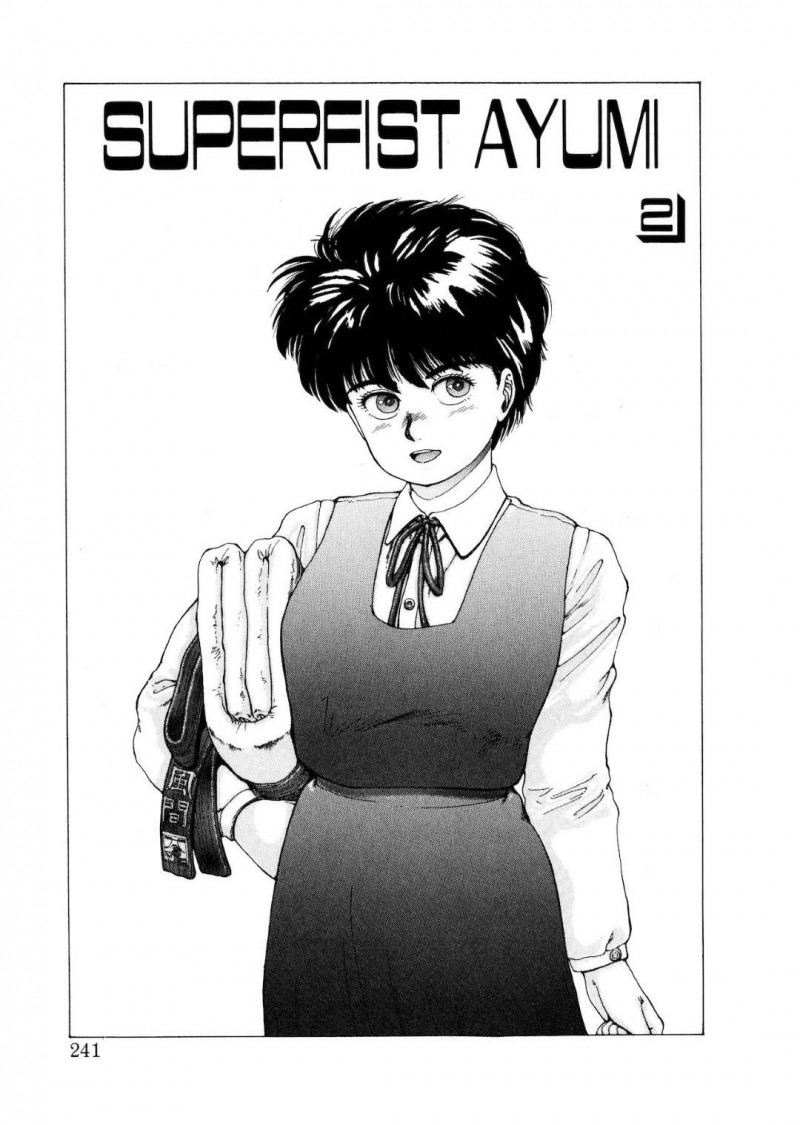 【エロ漫画】部活をほっぽってラブレターの差出人の元へ向かうボーイッシュJK…使われていない体育用具室に入った途端何者かにスタンガンを当てられる！【傭兵小僧：SUPERFIST AYUMI 2】