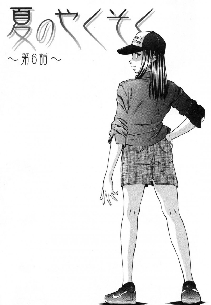 【エロ漫画】寝ている間にクラスメイト達が遊びに来て男子生徒に起こされる女教師…押し入れに隠れさせられた彼女は事なきを得たが突然戻ってきたクラスメイト達に見つかってしまう！【楓牙：夏のやくそく～第6話～】