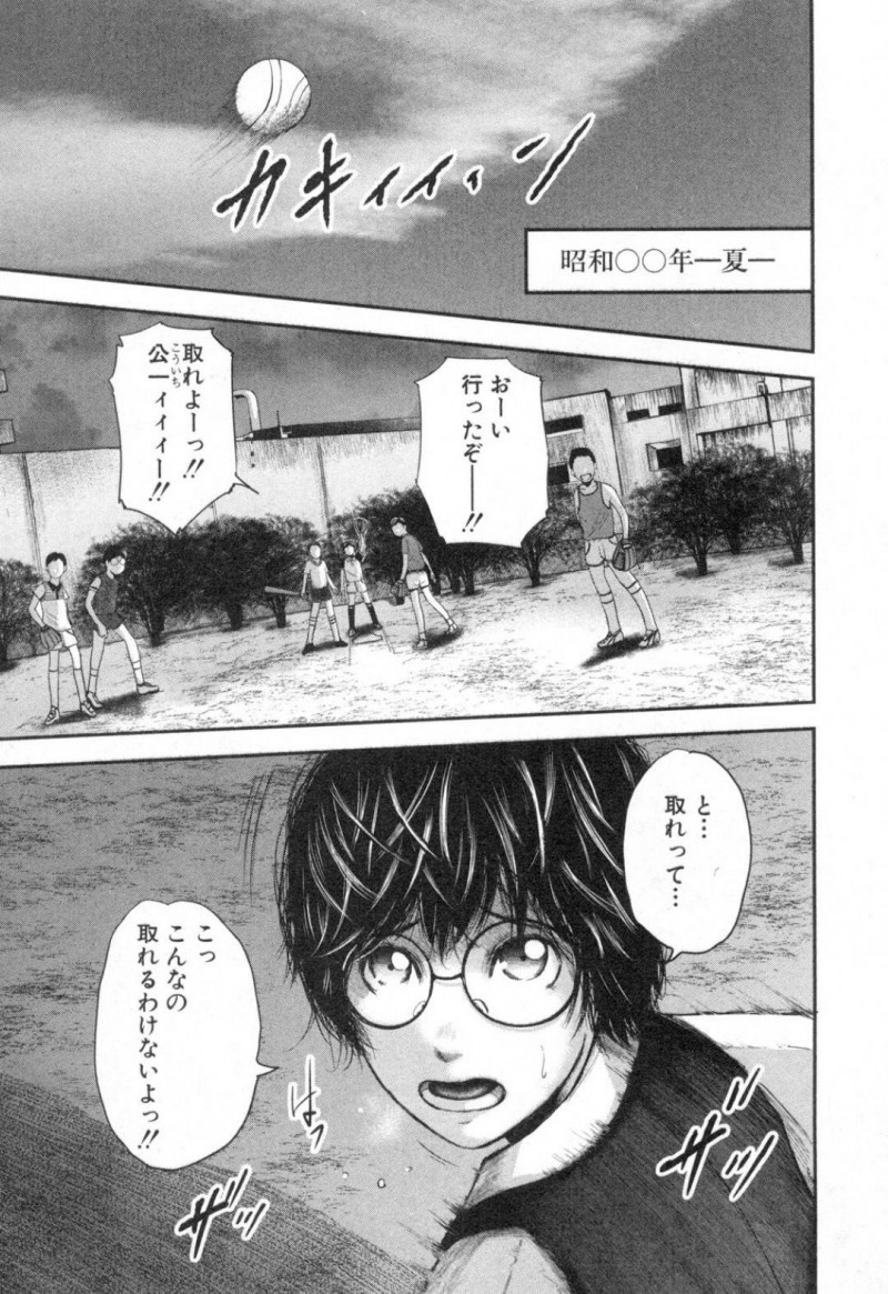 【エロ漫画】屋敷に忍び込んだ少年を誘惑する色白なヴァンパイアお姉さん…彼に興味津々な彼女はフェラ抜きした挙げ句、騎乗位で筆おろしセックスする！【おたらい零:ミセスヴァンパイア】