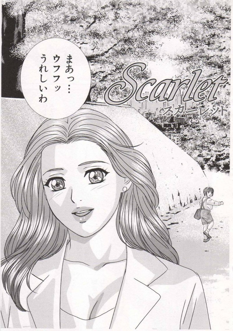 【エロ漫画】 塾の夏期講習に行く息子を送る巨乳母親…昨夜脱衣所で息子に見られていたとは知らず風呂場でオナニーをしてしまう！【にしまきとおる：Scarlet】
