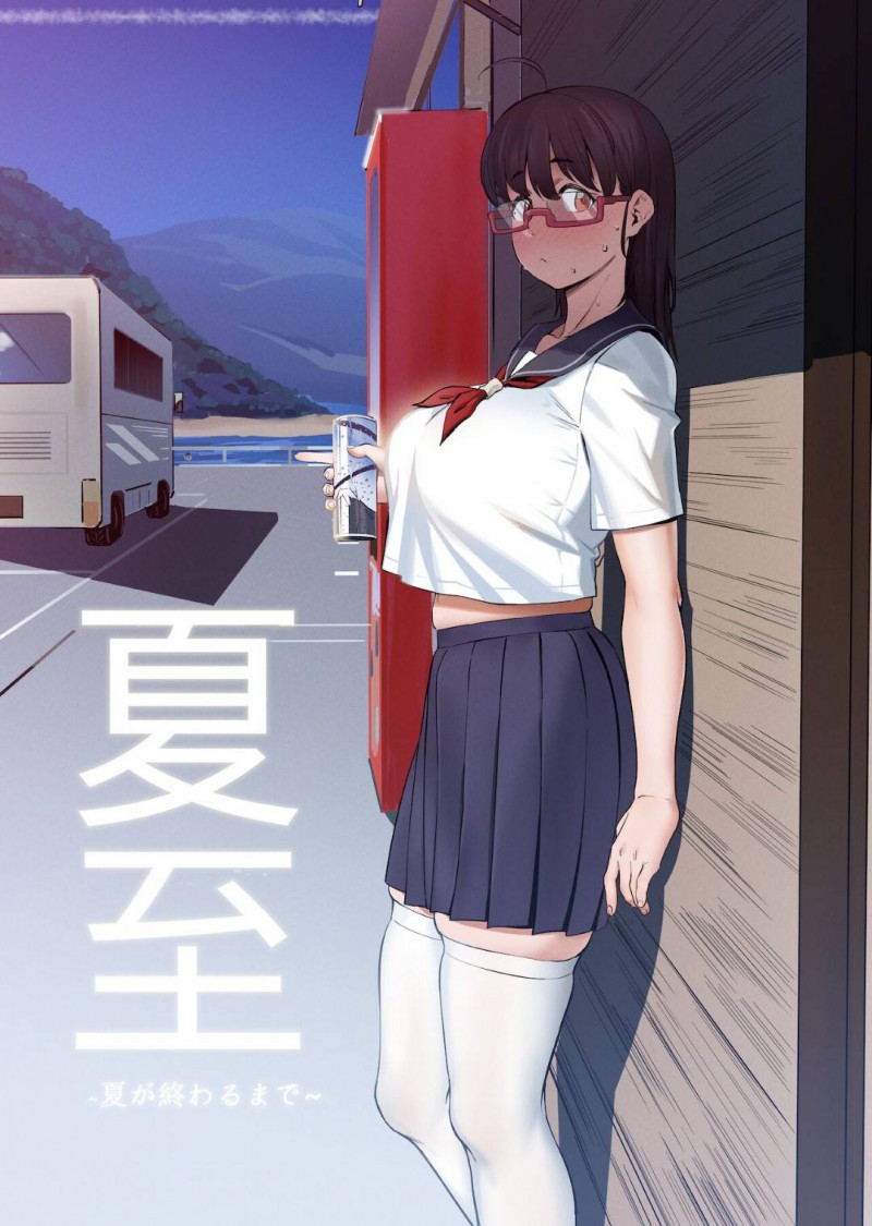 【エロ同人誌】長時間のバス移動で海に到着した巨乳JK委員長は水着に着替えて海で男子生徒の性処理をする！【冥土すし】