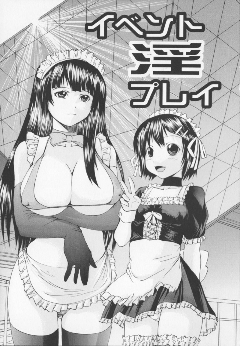 【少年漫画】コスプレ会場できわどい写真を撮らせている巨乳変態姉…そこに同じくメイド服を着た弟に注意されるが歯止めが利かなくなった姉は弟を手コキして射精させる！【矢上健喜朗】