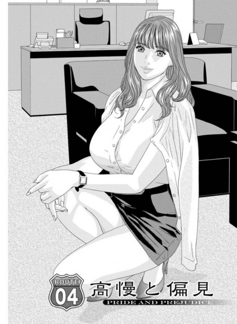 【少年漫画】エレベーターに乗り込んできた男性社員と閉じ込められてしまった巨乳受付嬢…そこで男性社員に突っかかった途端自分の意思ではないキスをしてしまう！【にしまきとおる】
