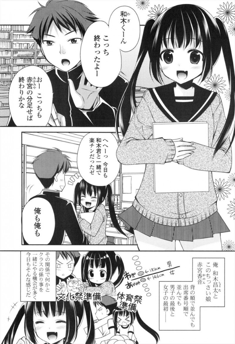 【少年漫画】一線を越えてしまった男が突然家を訪ねて来て動揺する巨乳人妻…そして身体を求められ屈辱を味わいながら尻を向ける！【さいかわゆさ】
