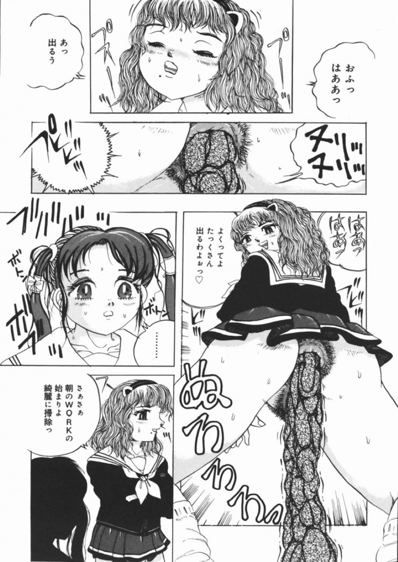 男子便所の便器にある便を食べさせられるJK…いじめられている彼女は便器掃除のご褒美に虫を食べさせられ、放課後には男性教師にアナルセックスで犯される！【澤村目吉：MON BLESS ME】
