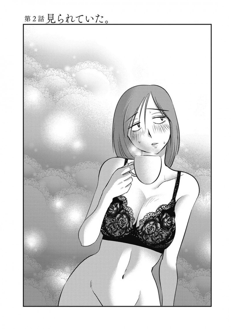 【エロ漫画】同窓会で再会した元カレと不倫するようになったスレンダー人妻…彼女は仕事終わりに職場のホテルで彼と不倫セックスしまくる！【艶々:しおりの日記 第2話 見られていた。】