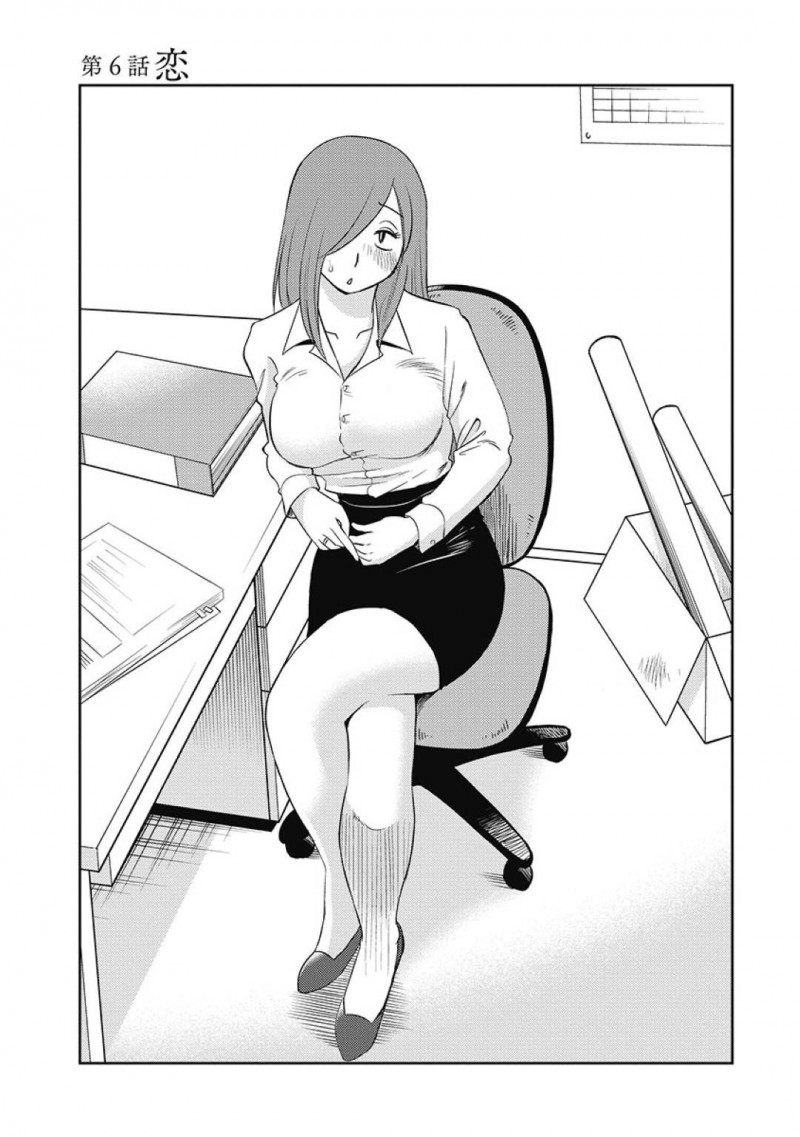 【エロ漫画】職場の男と不倫するようになったスレンダー人妻…淫乱な彼女は積極的に求めるように騎乗位で腰を振ったり、お掃除フェラしたりする！【艶々:しおりの日記 第6話 恋】