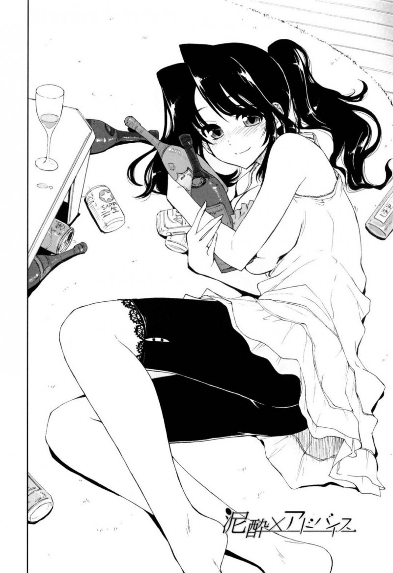 【少年漫画】酒に酔えず退屈している巨乳お姉さん…そこに酔えない原因の隣人男性がやってきて惚気話をされエッチな相談もされる！【上乃龍也】