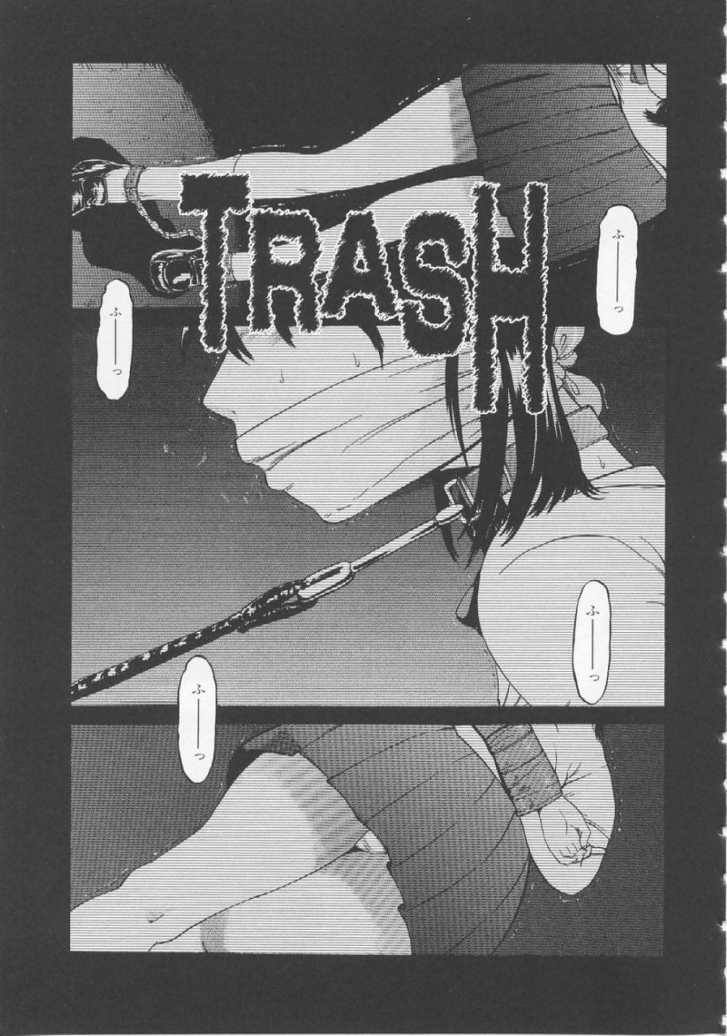 【少年漫画】ご主人様と呼ばれる男の前に差し出され鑑定される家出少女…お嬢様学院在学のプレミアがついている少女はAV撮影され売り飛ばされる！【カマキリ】