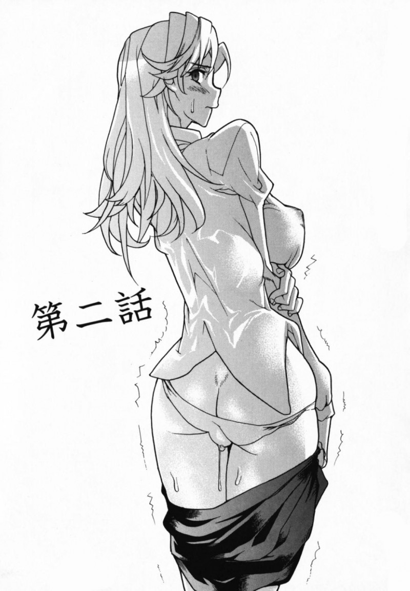 【少年漫画】酷い振り方をした男子生徒の復讐を買ってレイプされた後も性奴隷として過ごす巨乳女教師…ローターを挿入したまま涙目で授業を続ける！【巴天舞】