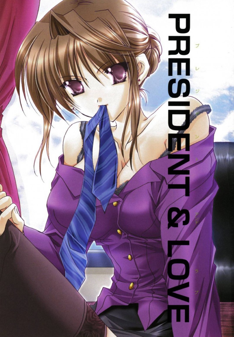 【エロ漫画】今日から社長秘書として勤める会社に初出勤する巨乳お姉さん…社長室に入り挨拶をしようとすると若すぎるモロ好み社長に驚きを隠しきれない！【龍牙翔：PRESIDENT & LOVE】