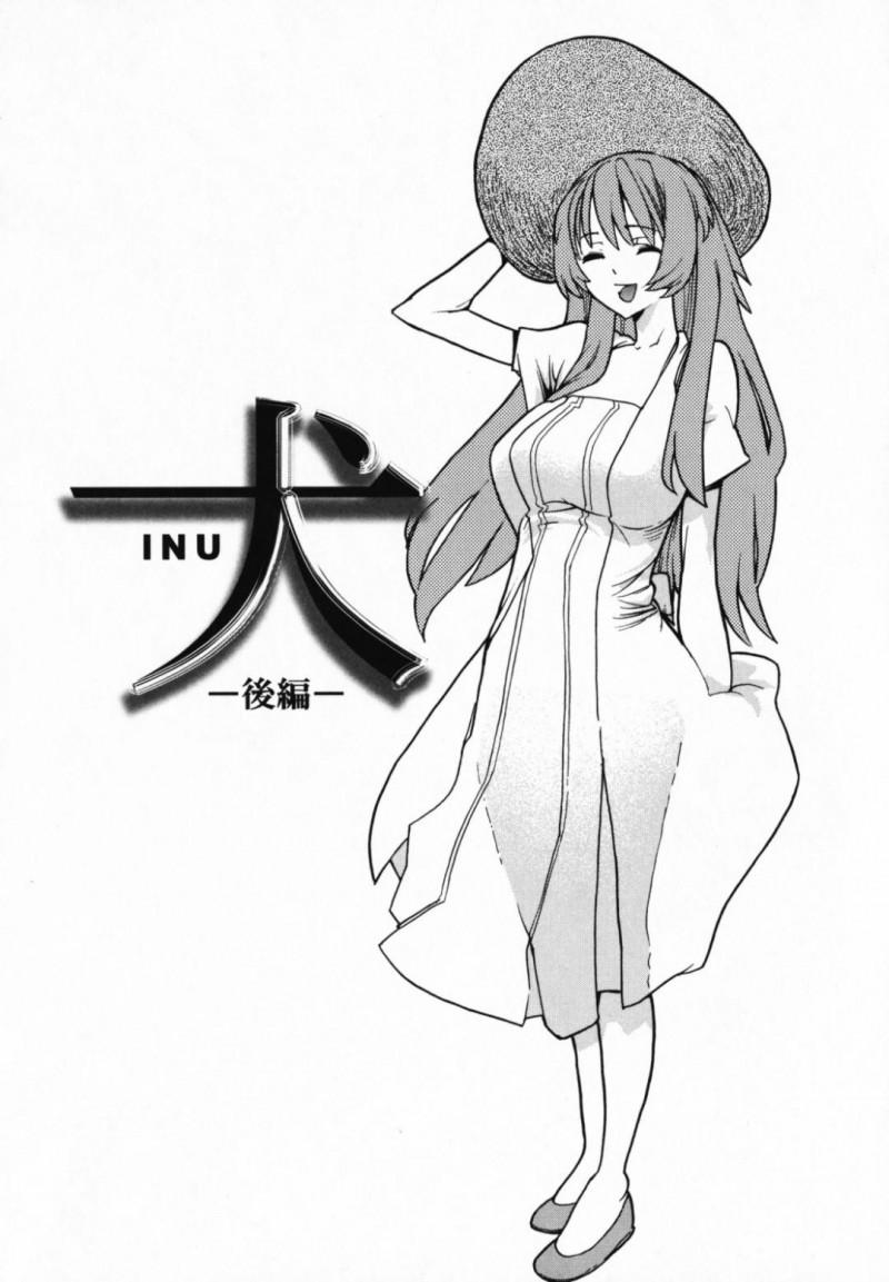 【少年漫画】首輪を繋がれてシャツ一枚という姿で校内を散歩させられる巨乳女教師…薬が効いていても羞恥心は捨てられずご主人様の男子生徒に連れられたのは柔道部が集まる練習場所だった！【巴天舞】