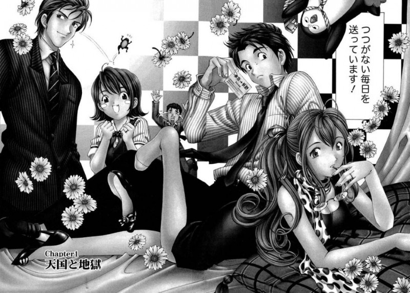 【少年漫画】部下の男性社員と結婚した上司嫁…朝一緒に出社すると突然上司から夫の左遷について聞かされてしまう！【小林拓己】