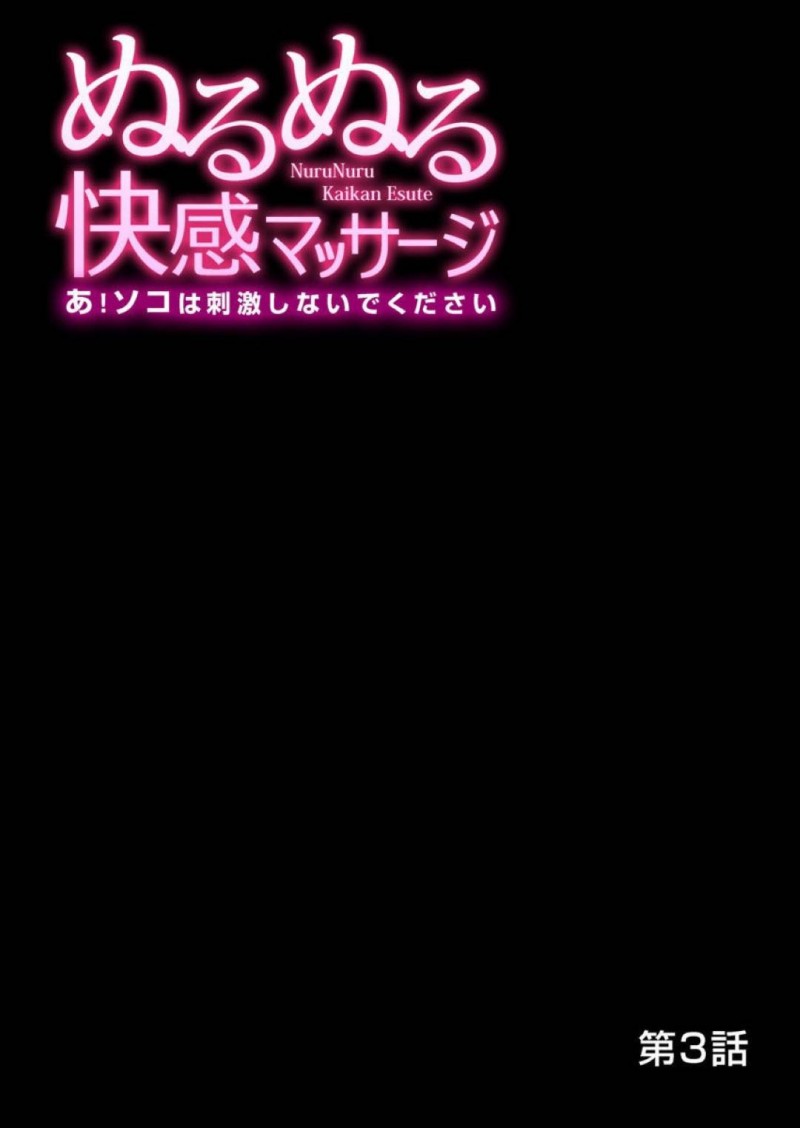 【少年漫画】夫と新婚旅行でバリにやって来た巨乳人妻…一人ビーチでゆっくりしていると現地の男性にナンパされキスしてしまう！【きょん】