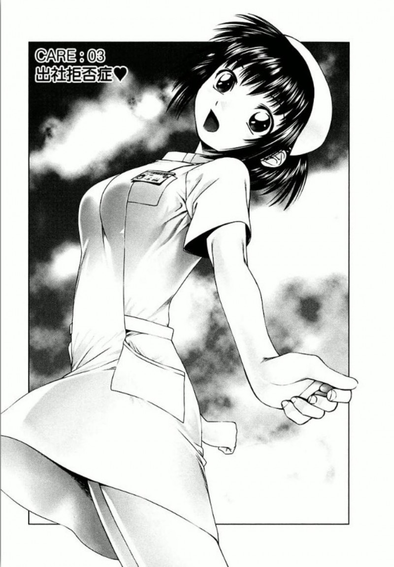 落ち込んでいる患者を励ますためにフェラする淫乱巨乳黒髪ナース…青姦生ハメセックスで中出しされる！